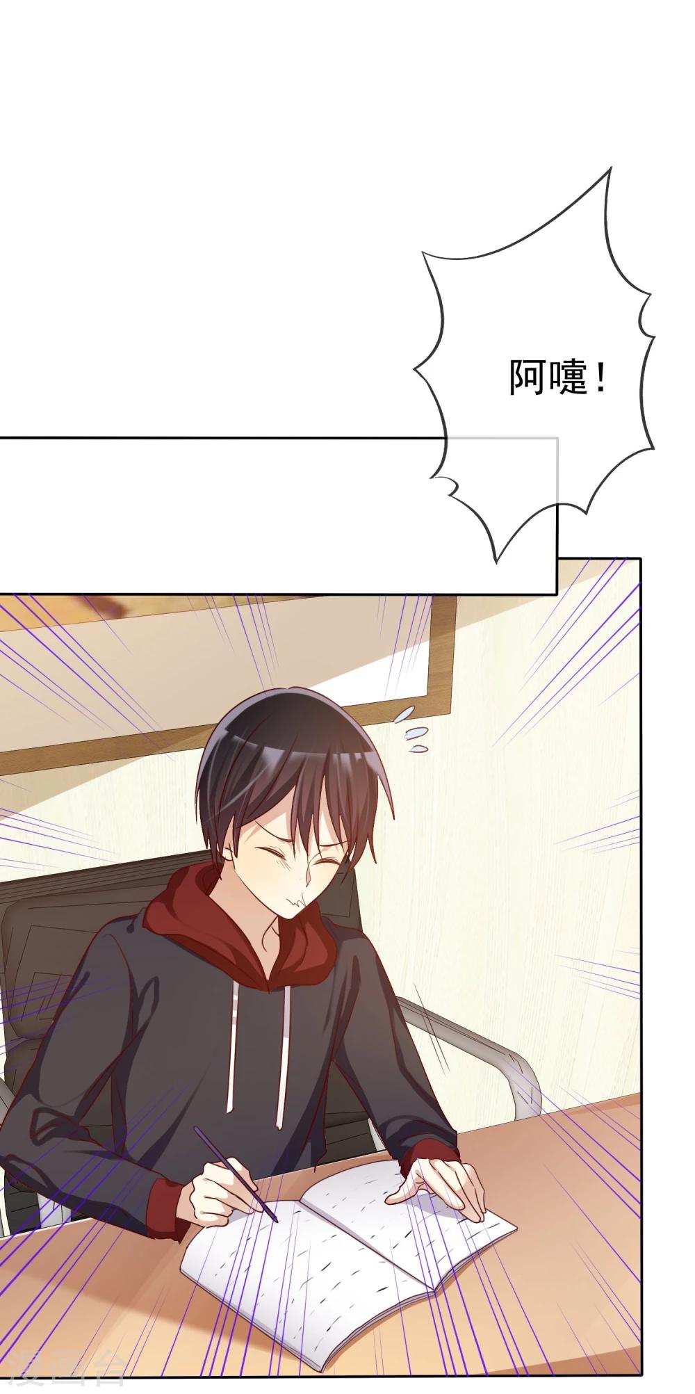 第58话 夜有所梦-第59话