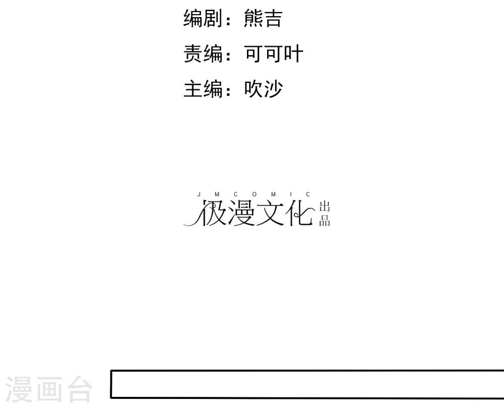 第58话 夜有所梦-第59话