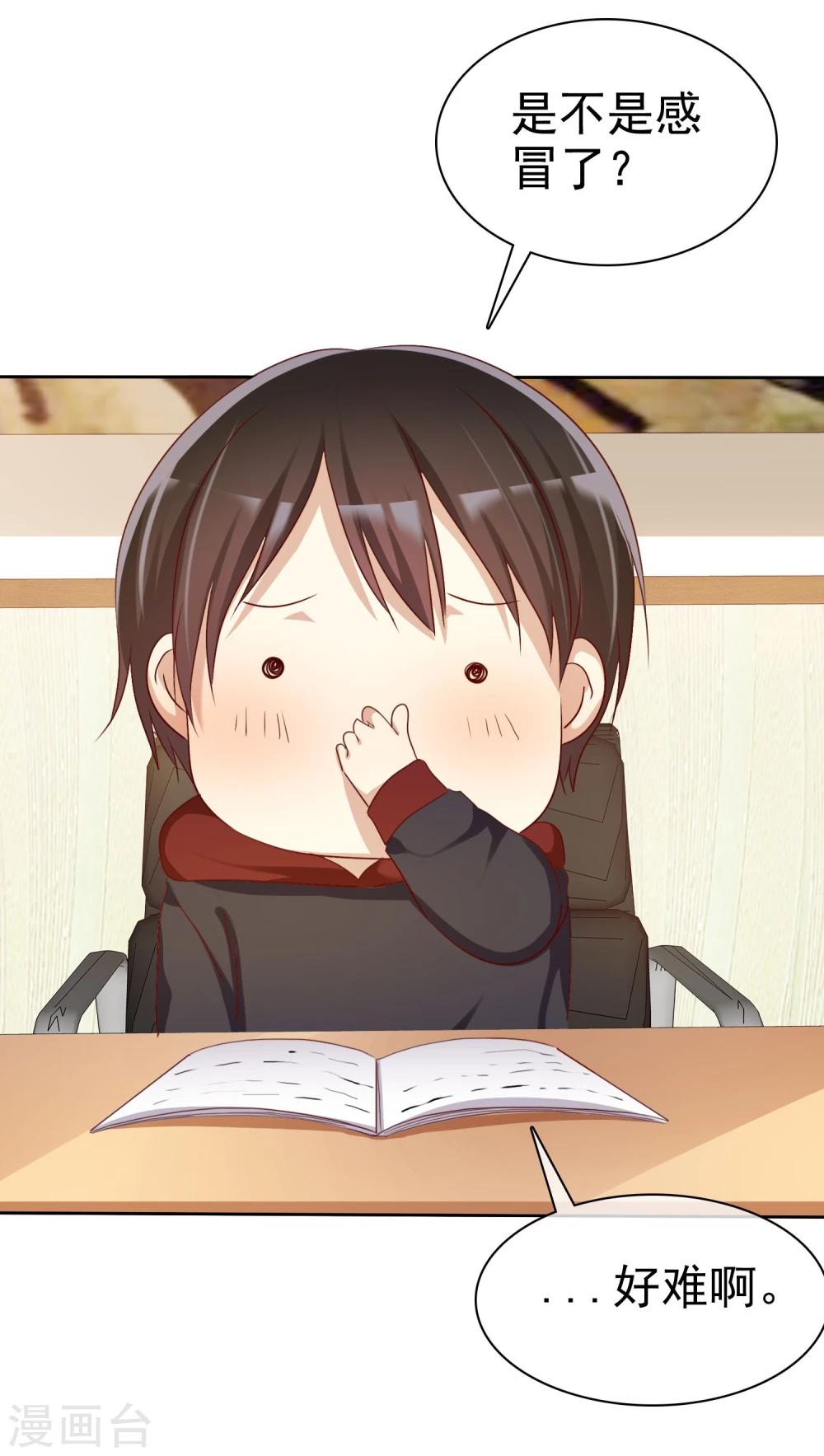 第58话 夜有所梦-第59话