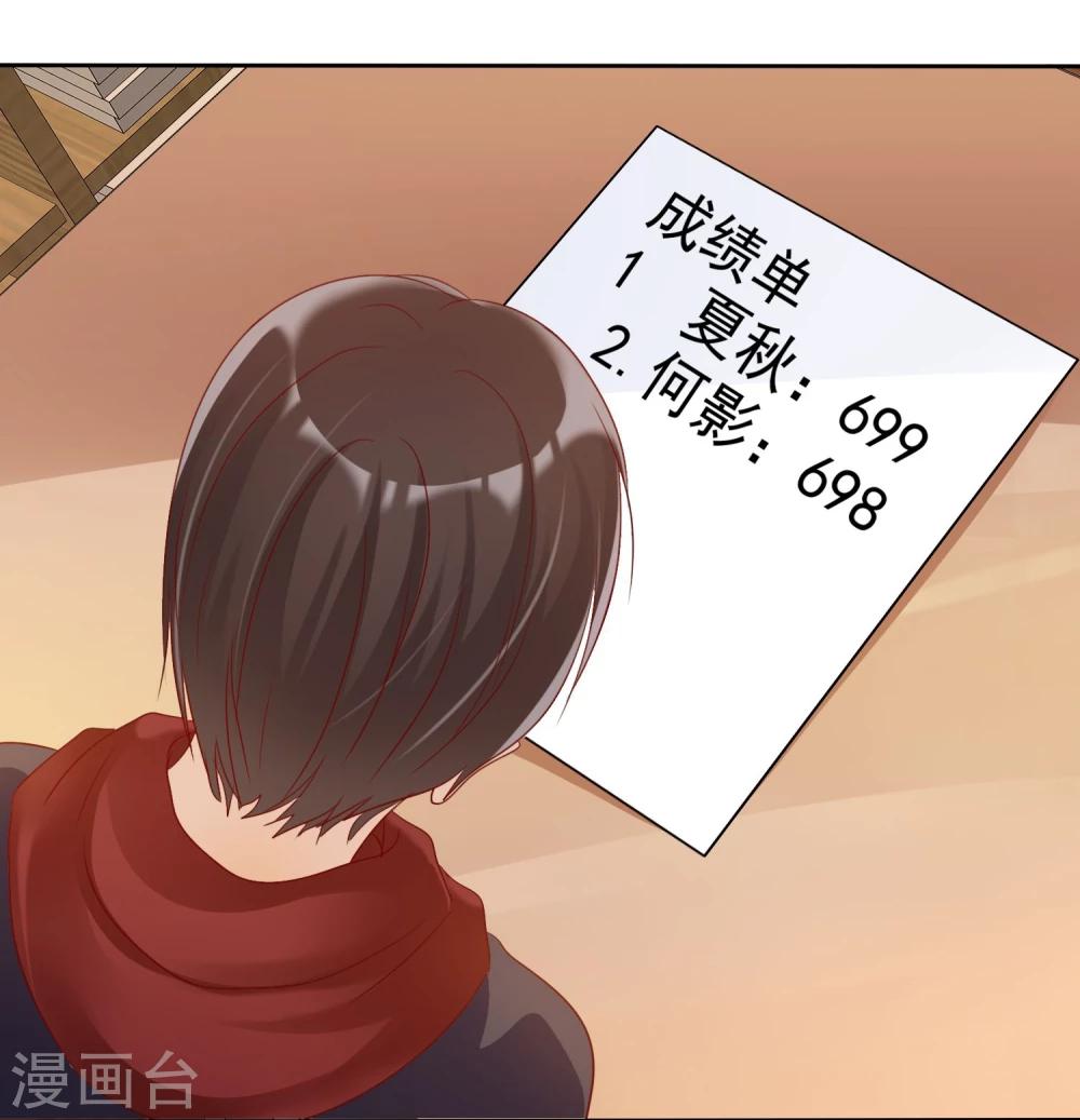 第58话 夜有所梦-第59话