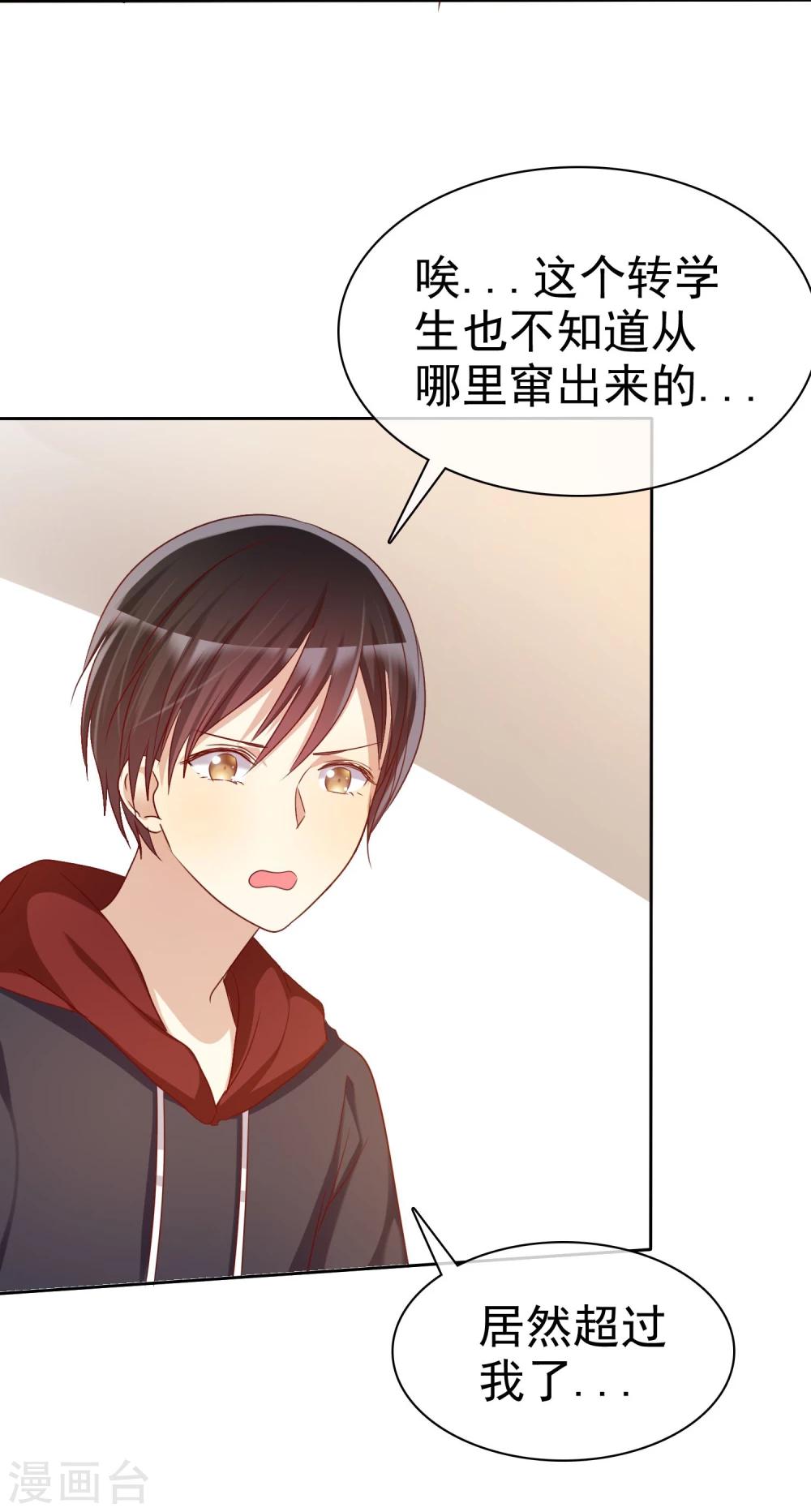 第58话 夜有所梦-第59话