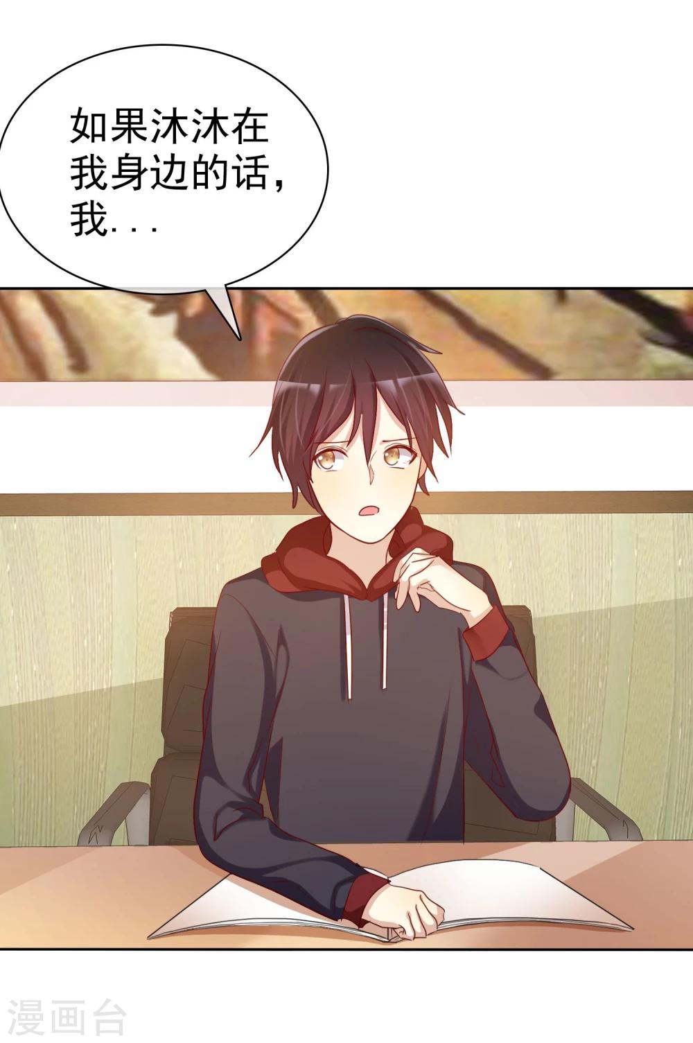 第58话 夜有所梦-第59话