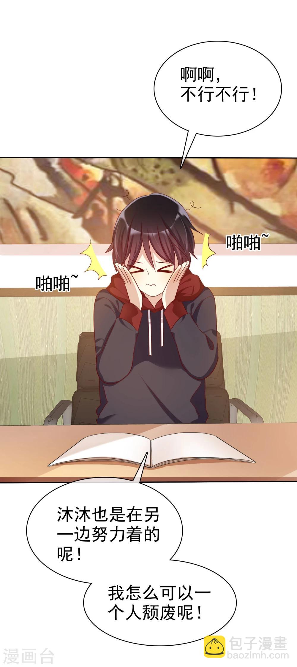 第58话 夜有所梦-第59话