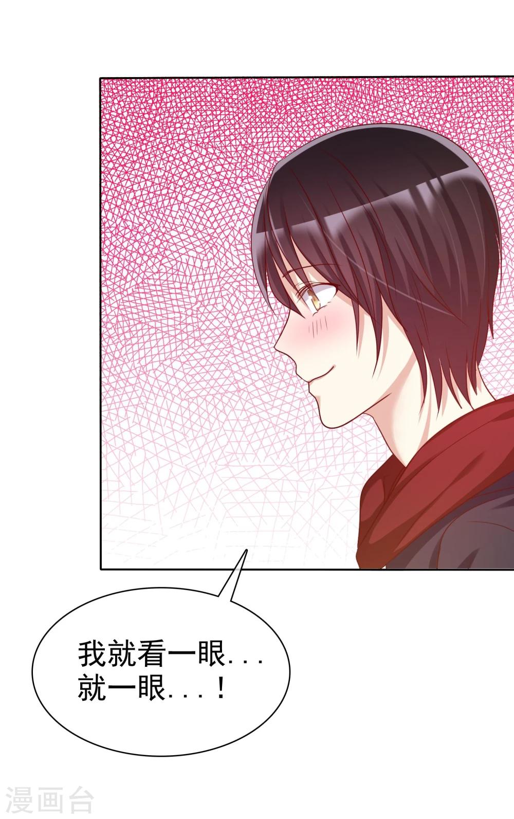 第58话 夜有所梦-第59话