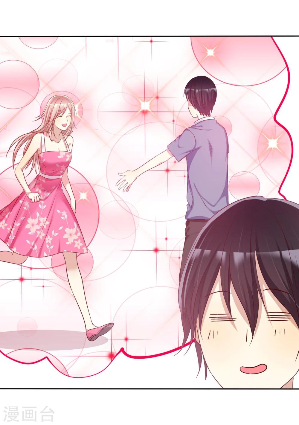 第58话 夜有所梦-第59话