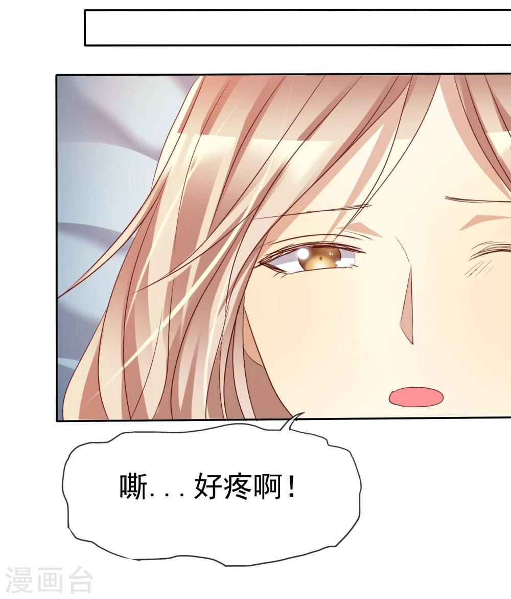 第58话 夜有所梦-第59话