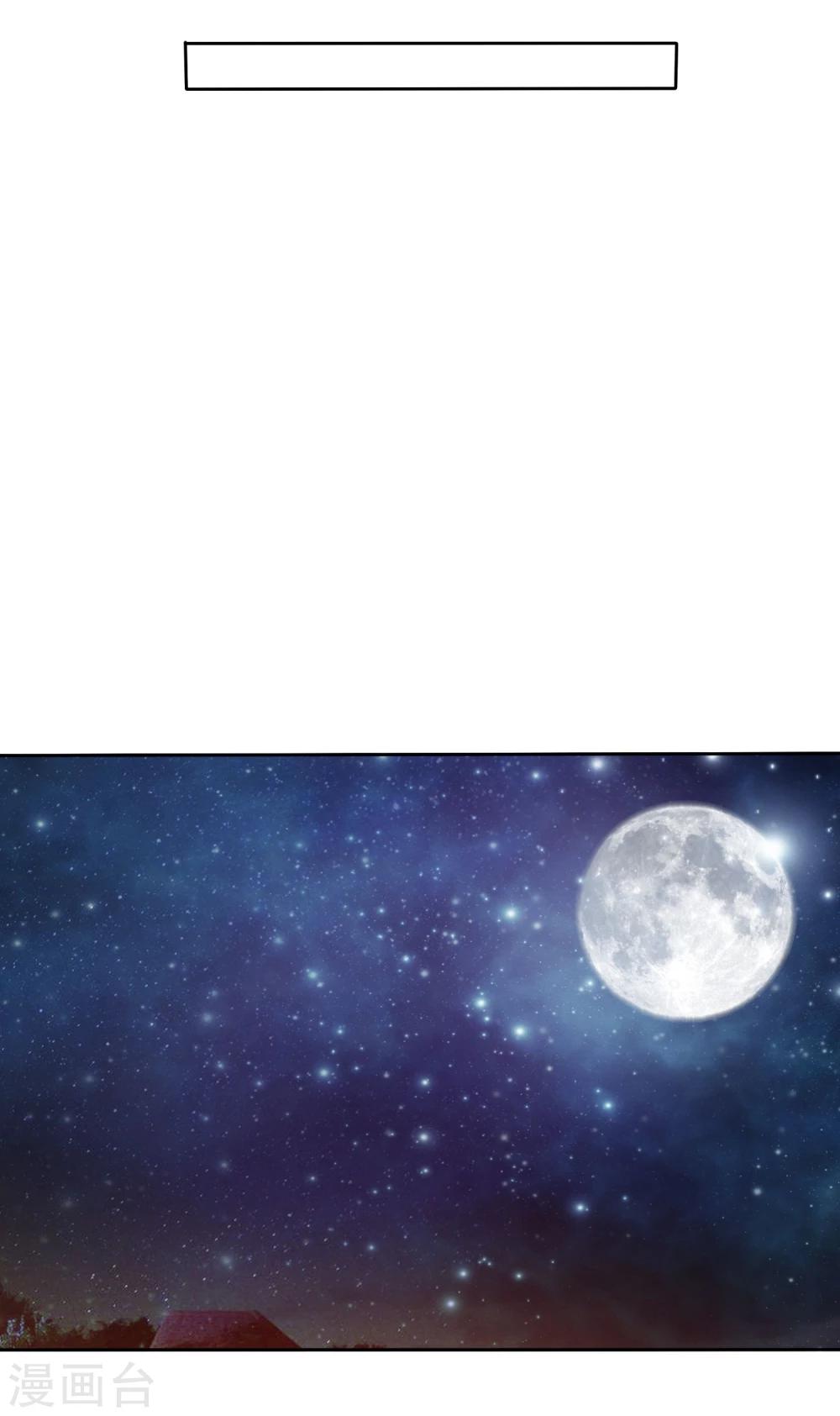 第58话 夜有所梦-第59话