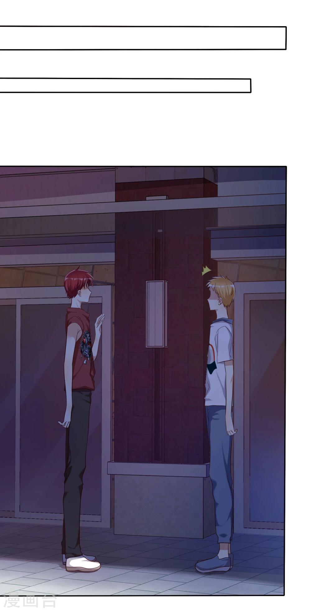 第58话 夜有所梦-第59话