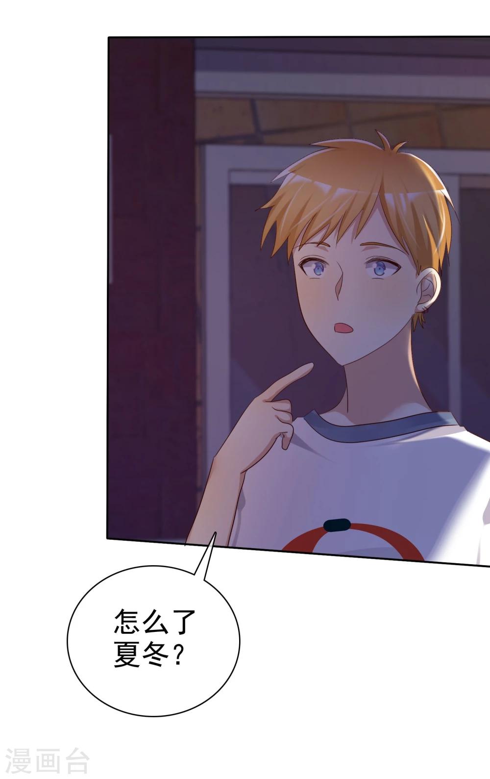 第58话 夜有所梦-第59话