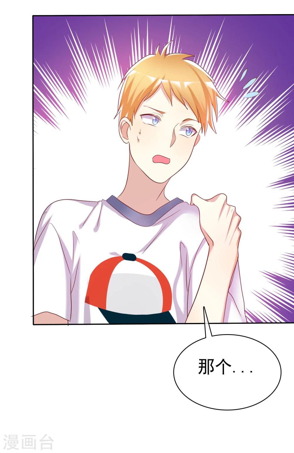 第58话 夜有所梦-第59话