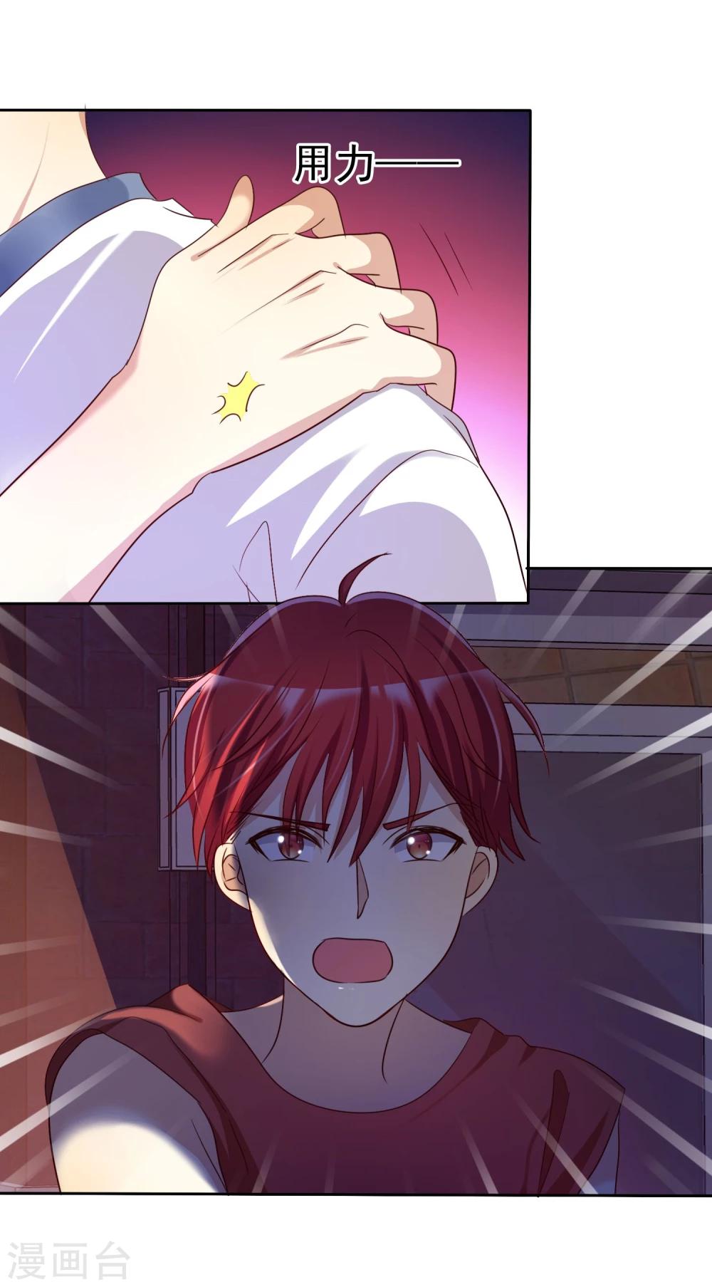 第58话 夜有所梦-第59话