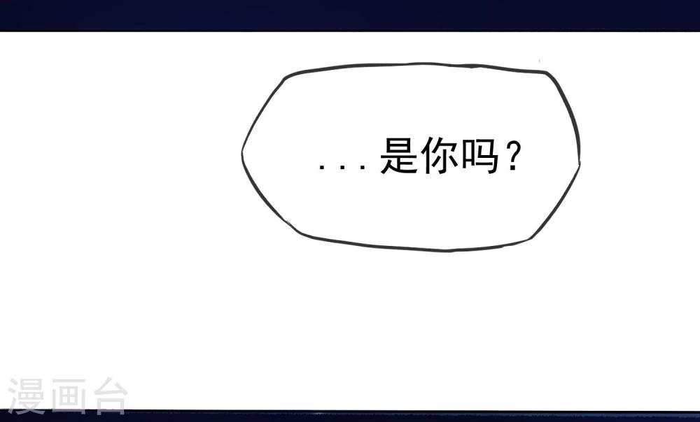 第58话 夜有所梦-第59话