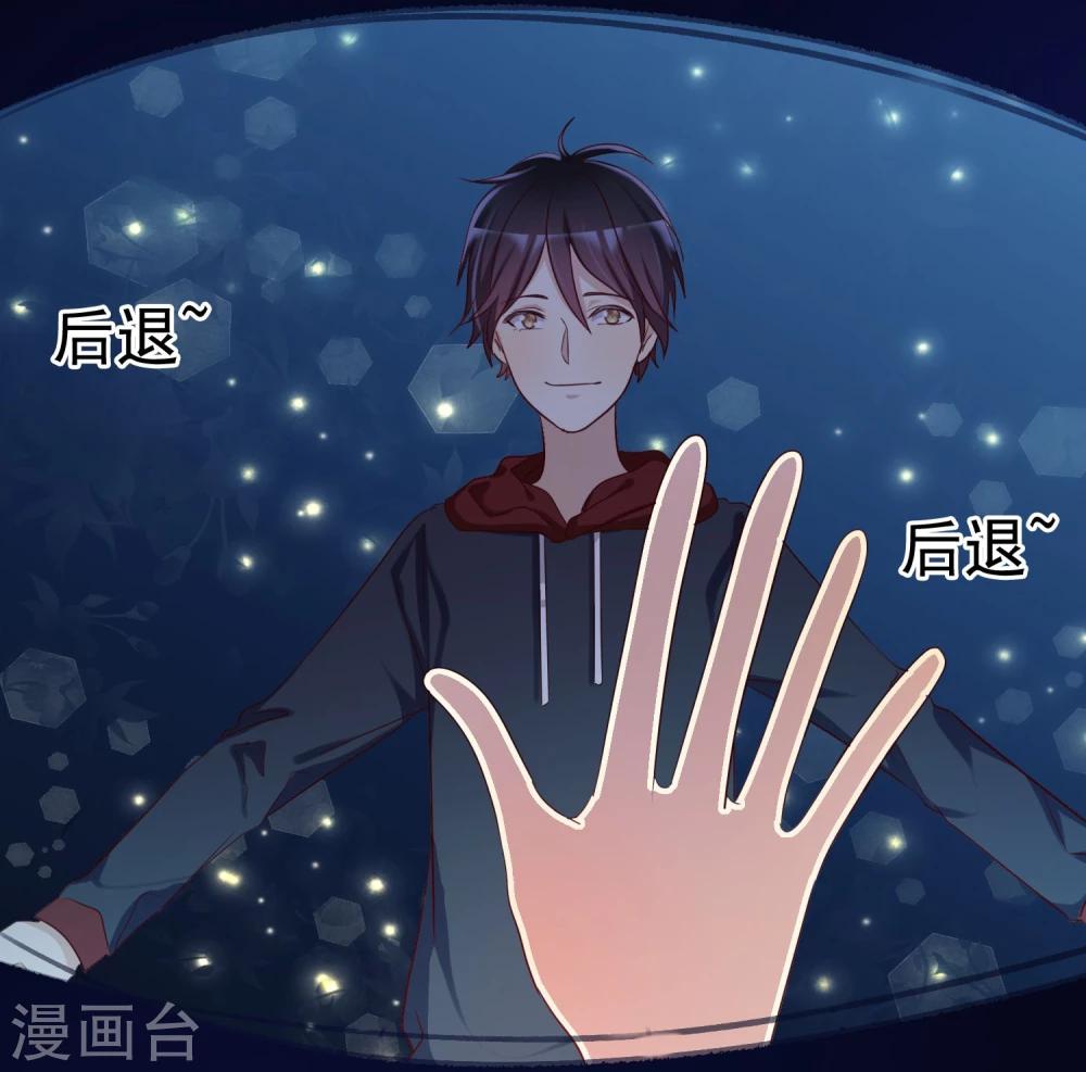 第58话 夜有所梦-第59话