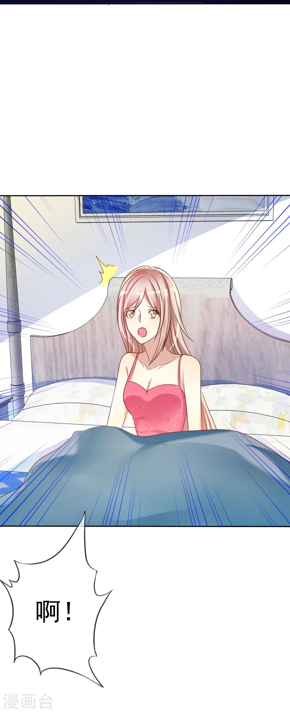 第58话 夜有所梦-第59话