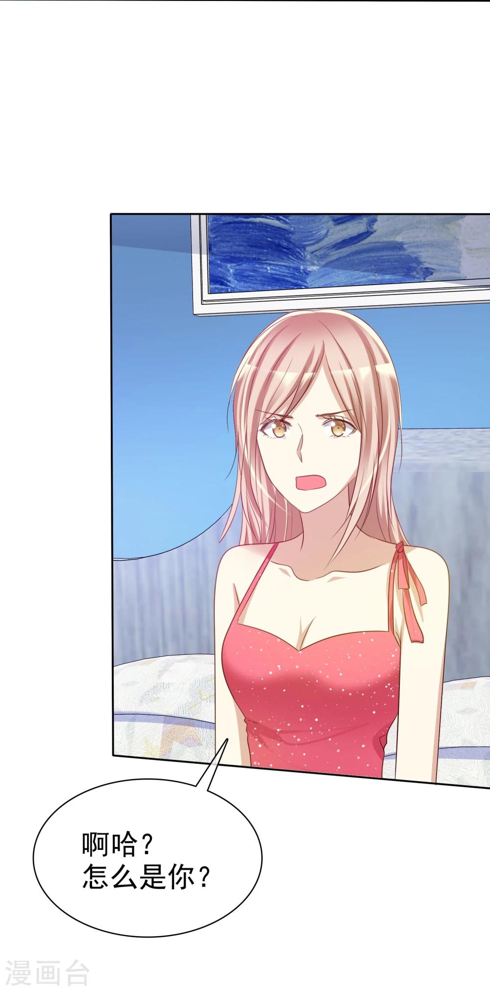 第58话 夜有所梦-第59话