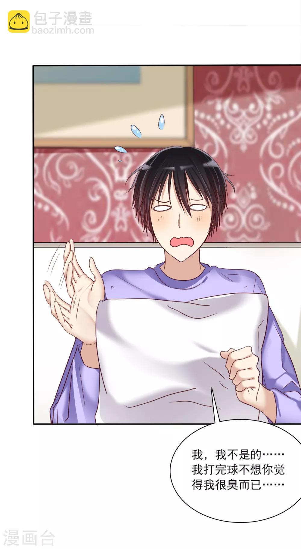 第6话 直男学霸vs美女学渣-第7话