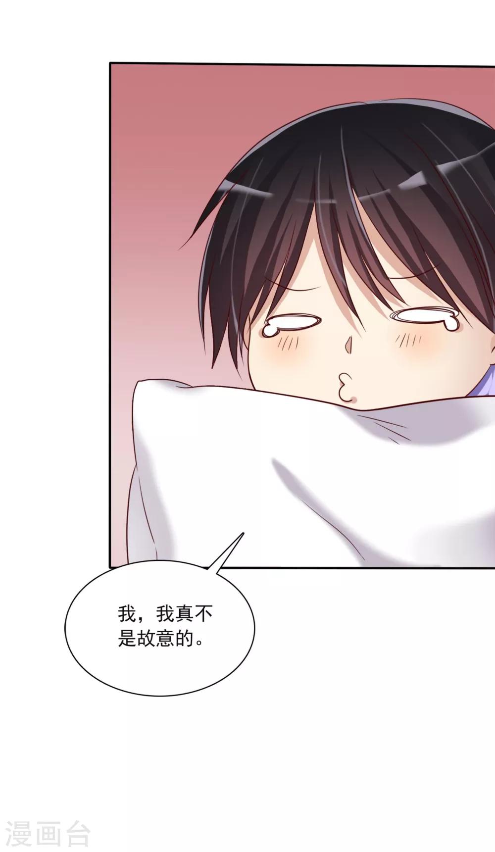 第6话 直男学霸vs美女学渣-第7话