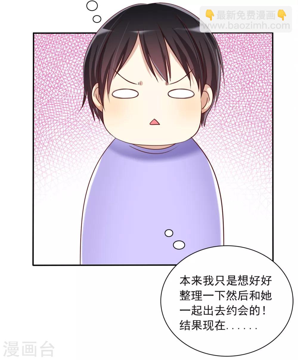 第6话 直男学霸vs美女学渣-第7话