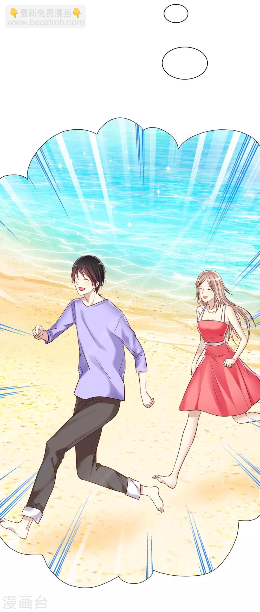 第6话 直男学霸vs美女学渣-第7话