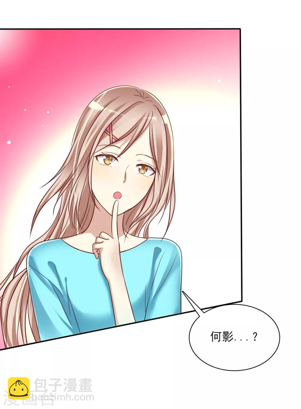 第6话 直男学霸vs美女学渣-第7话