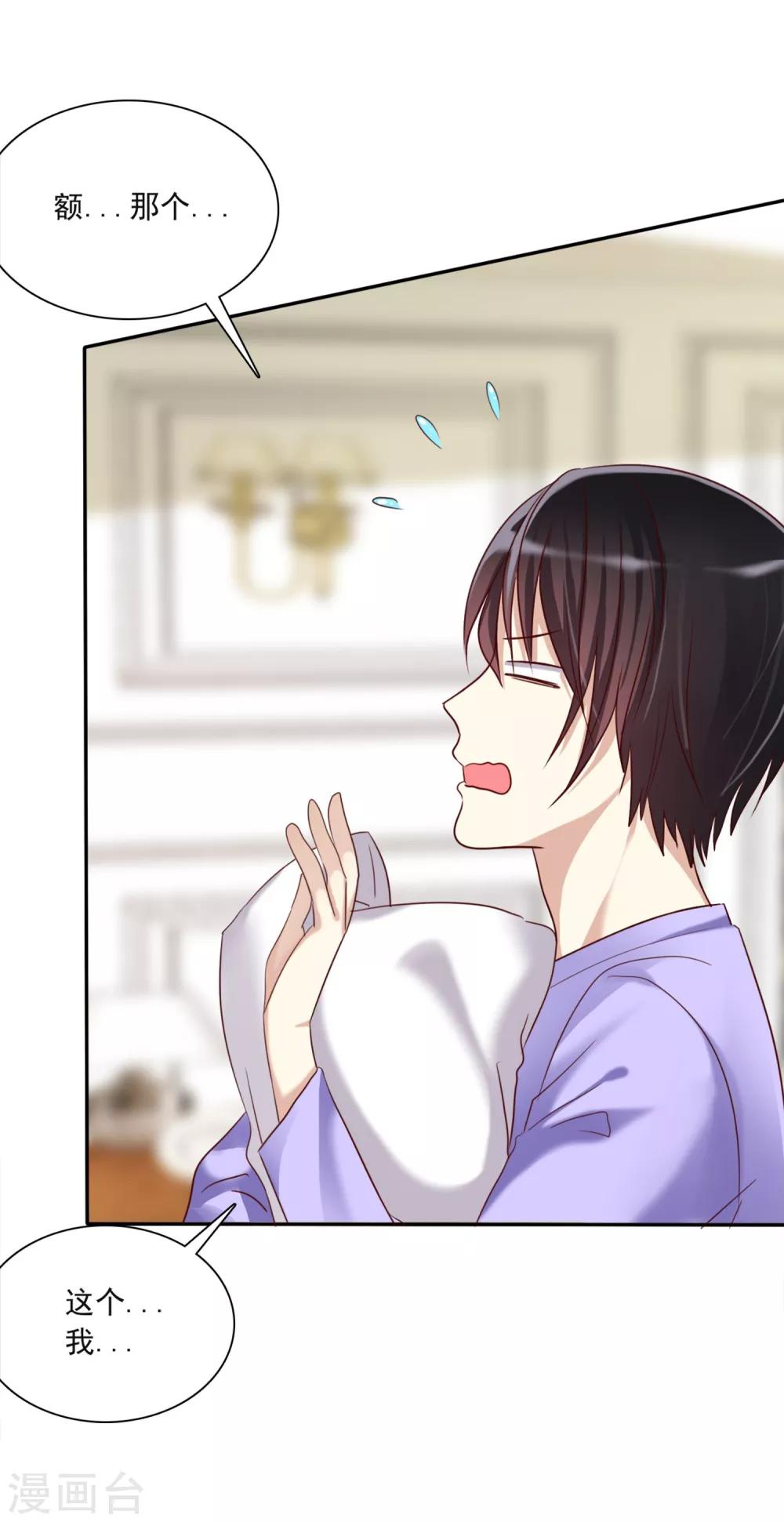 第6话 直男学霸vs美女学渣-第7话