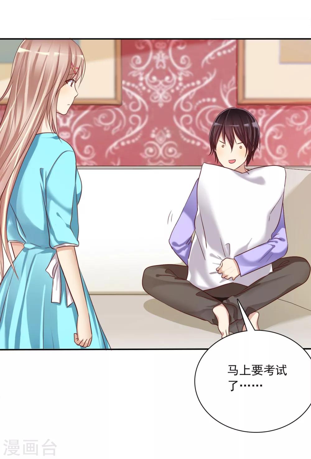 第6话 直男学霸vs美女学渣-第7话