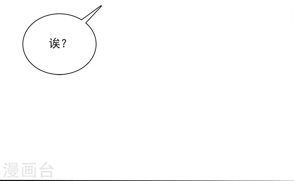 第6话 直男学霸vs美女学渣-第7话