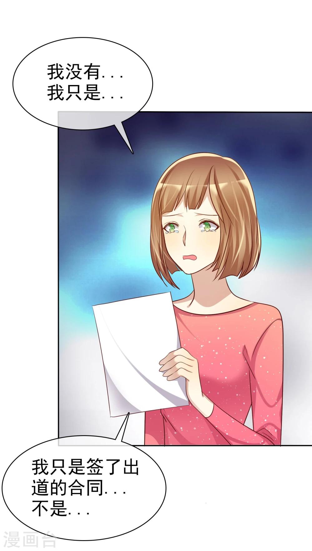 第60话 大姐什么不要乱叫-第61话