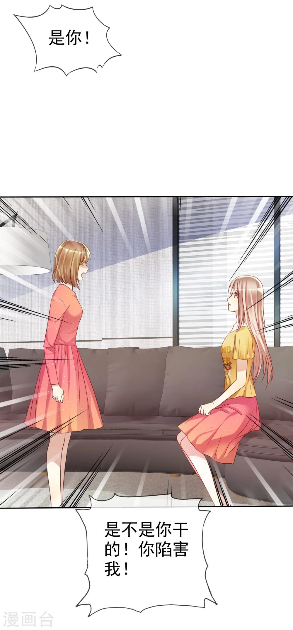 第60话 大姐什么不要乱叫-第61话