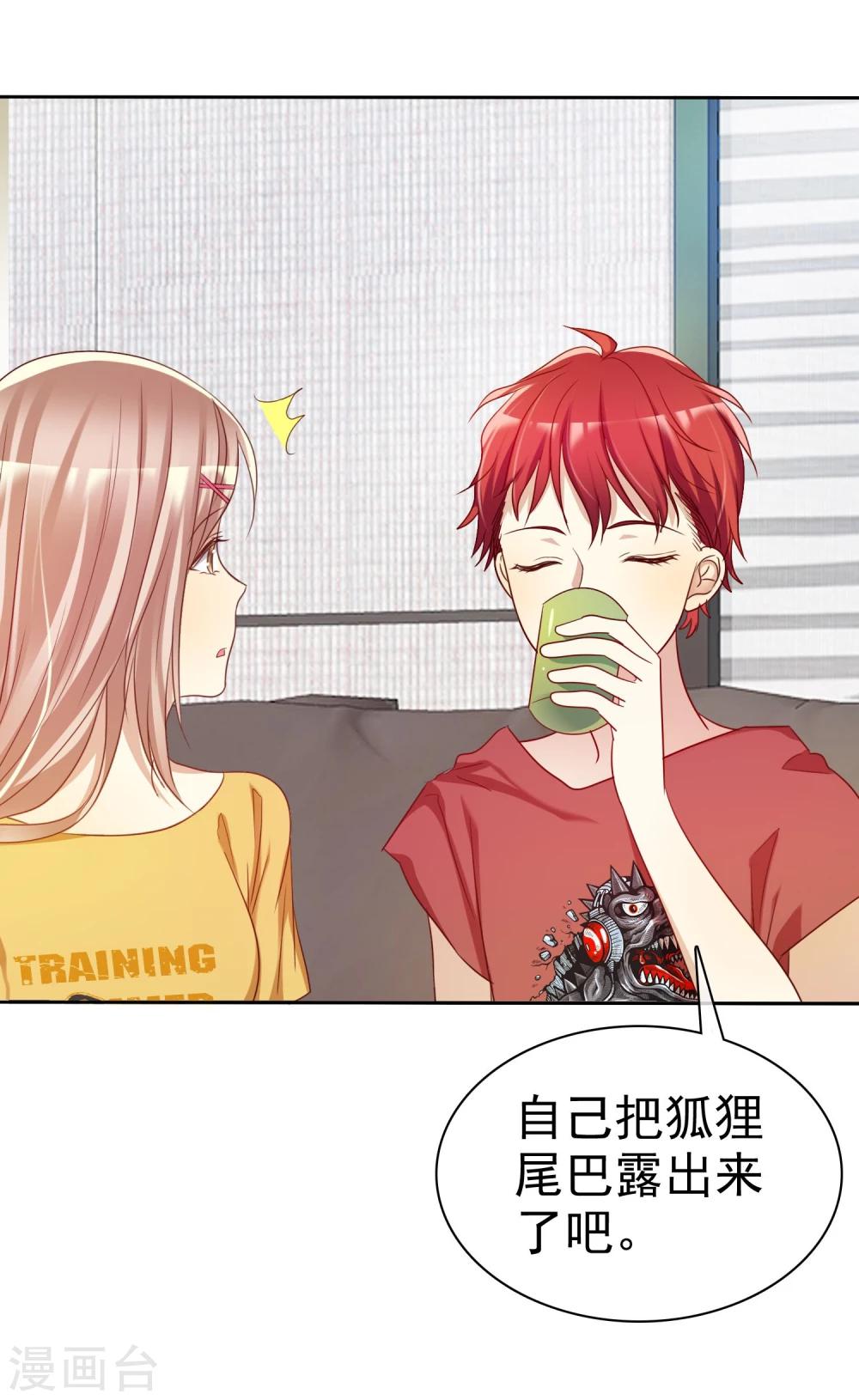 第60话 大姐什么不要乱叫-第61话