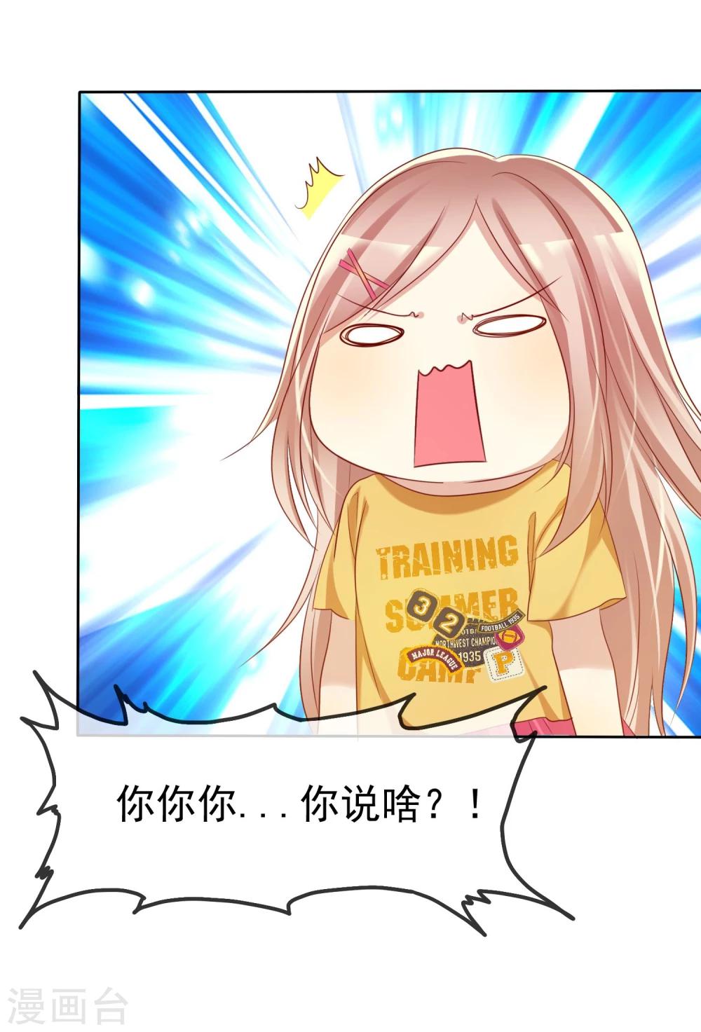 第60话 大姐什么不要乱叫-第61话