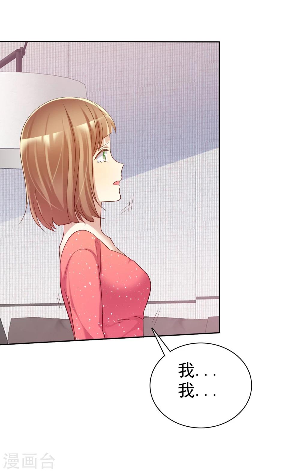 第60话 大姐什么不要乱叫-第61话