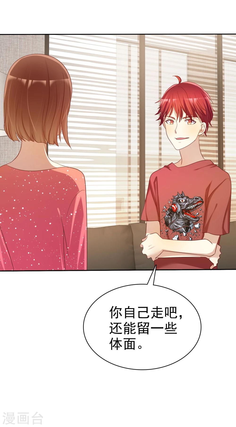 第60话 大姐什么不要乱叫-第61话