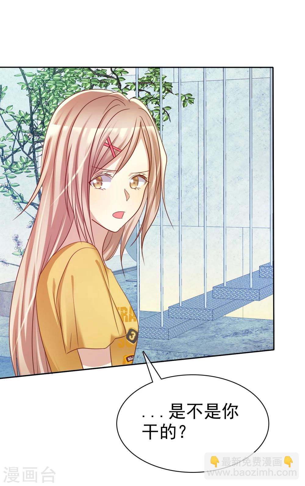 第60话 大姐什么不要乱叫-第61话