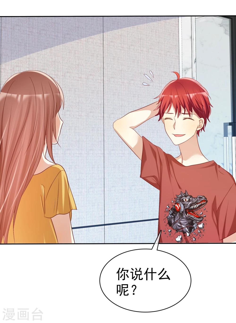 第60话 大姐什么不要乱叫-第61话