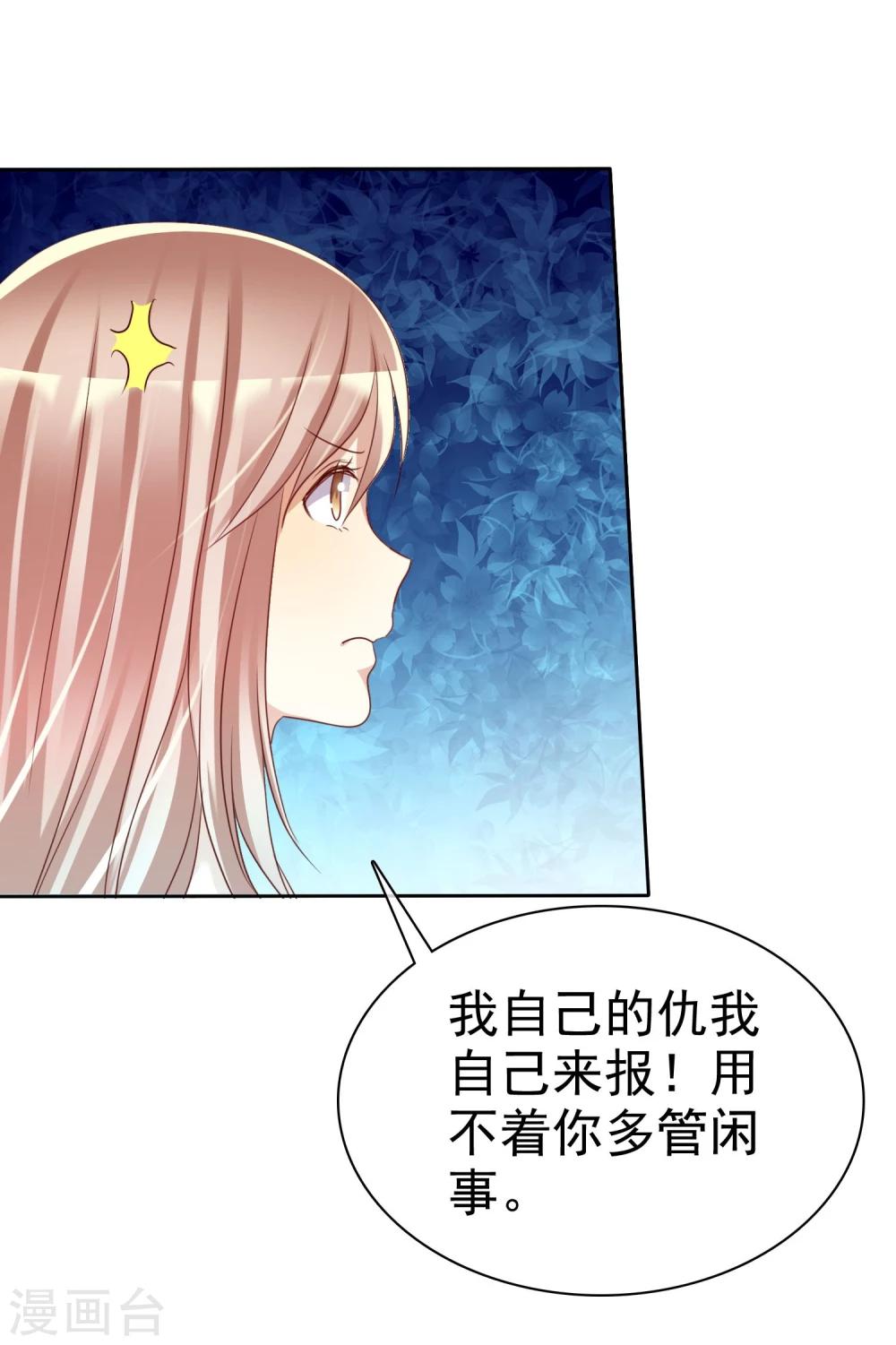 第60话 大姐什么不要乱叫-第61话