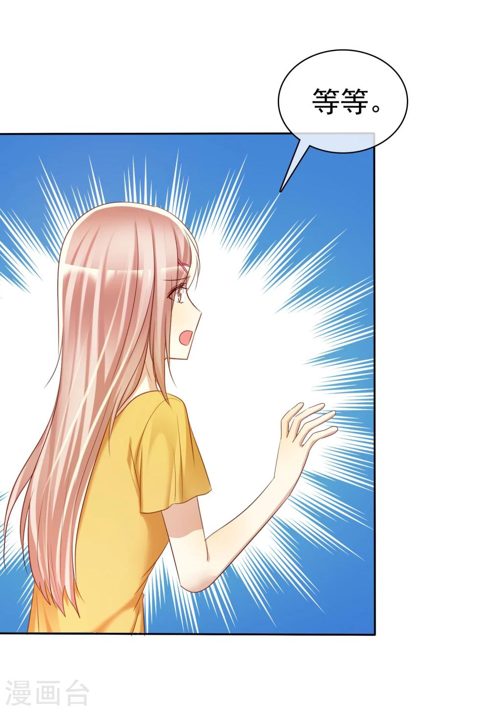 第60话 大姐什么不要乱叫-第61话