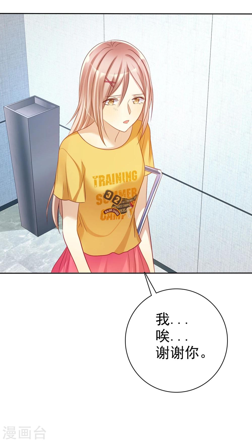 第60话 大姐什么不要乱叫-第61话