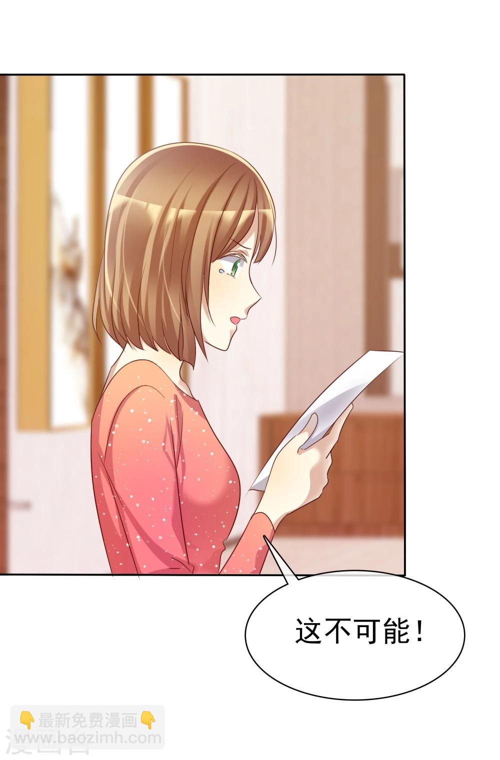 第60话 大姐什么不要乱叫-第61话