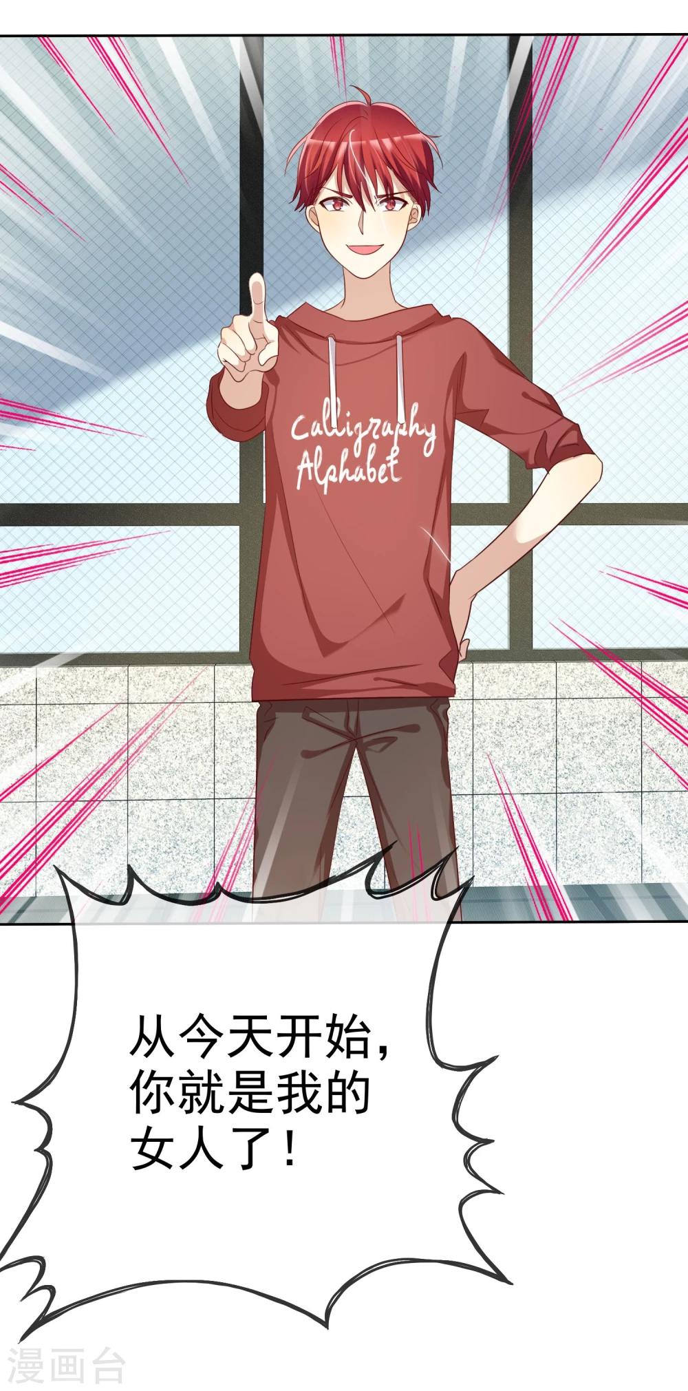 第62话 食堂误会-第63话