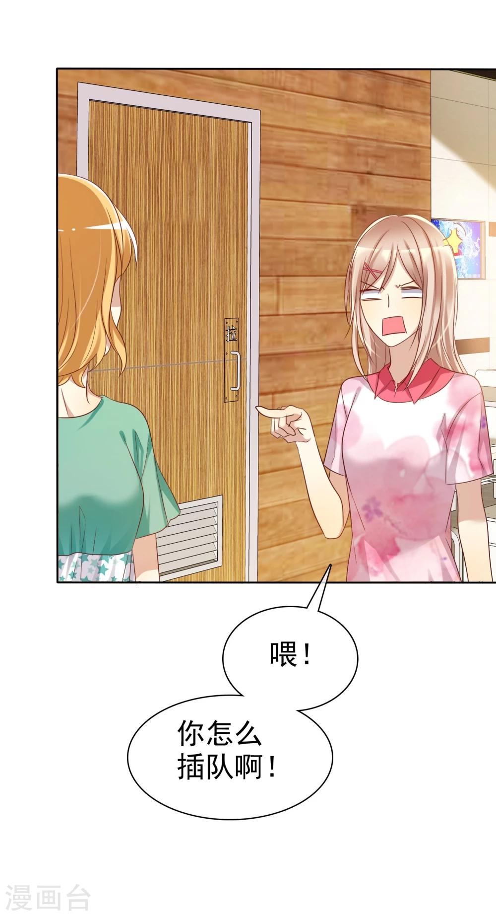 第62话 食堂误会-第63话