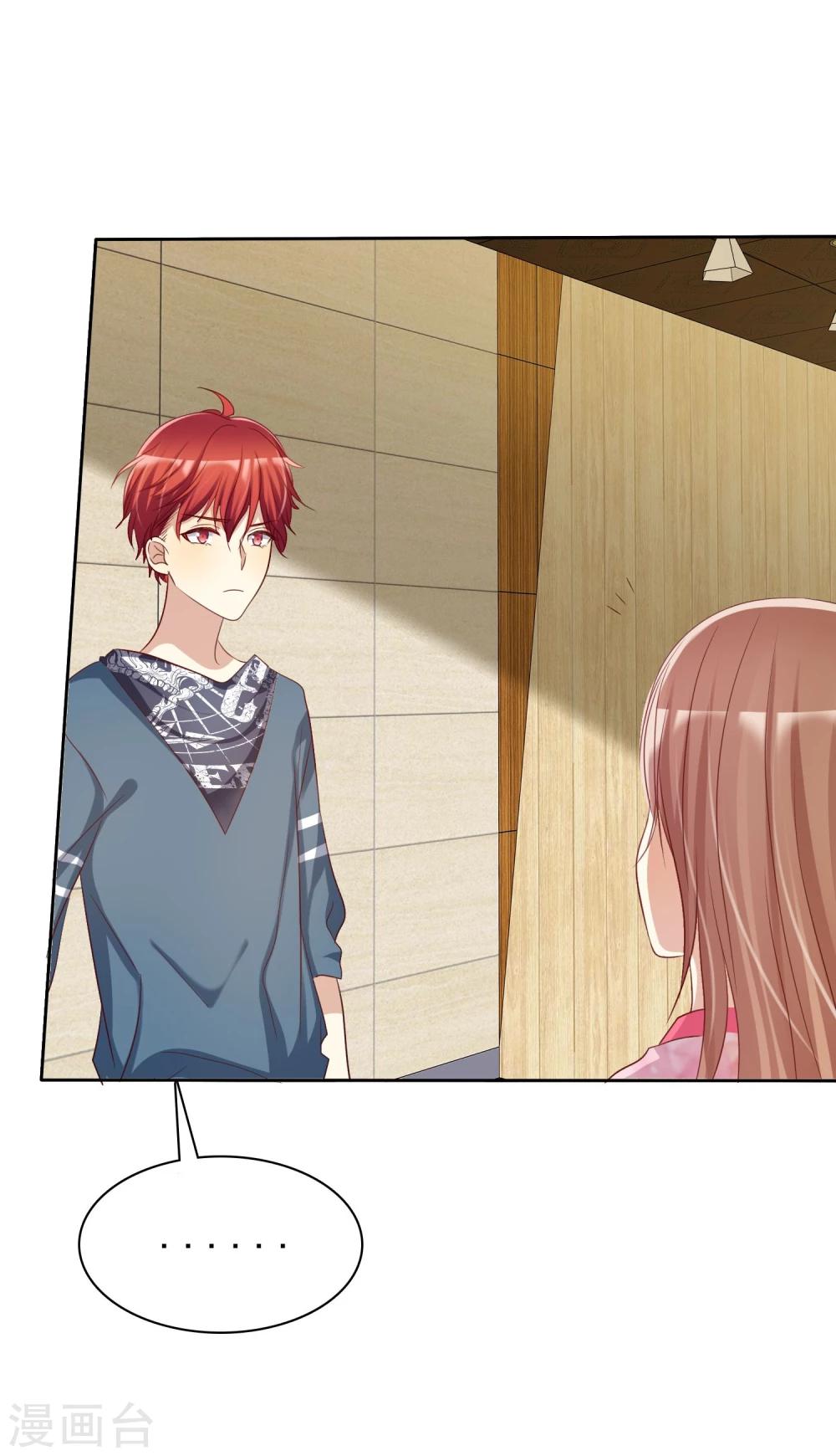 第62话 食堂误会-第63话