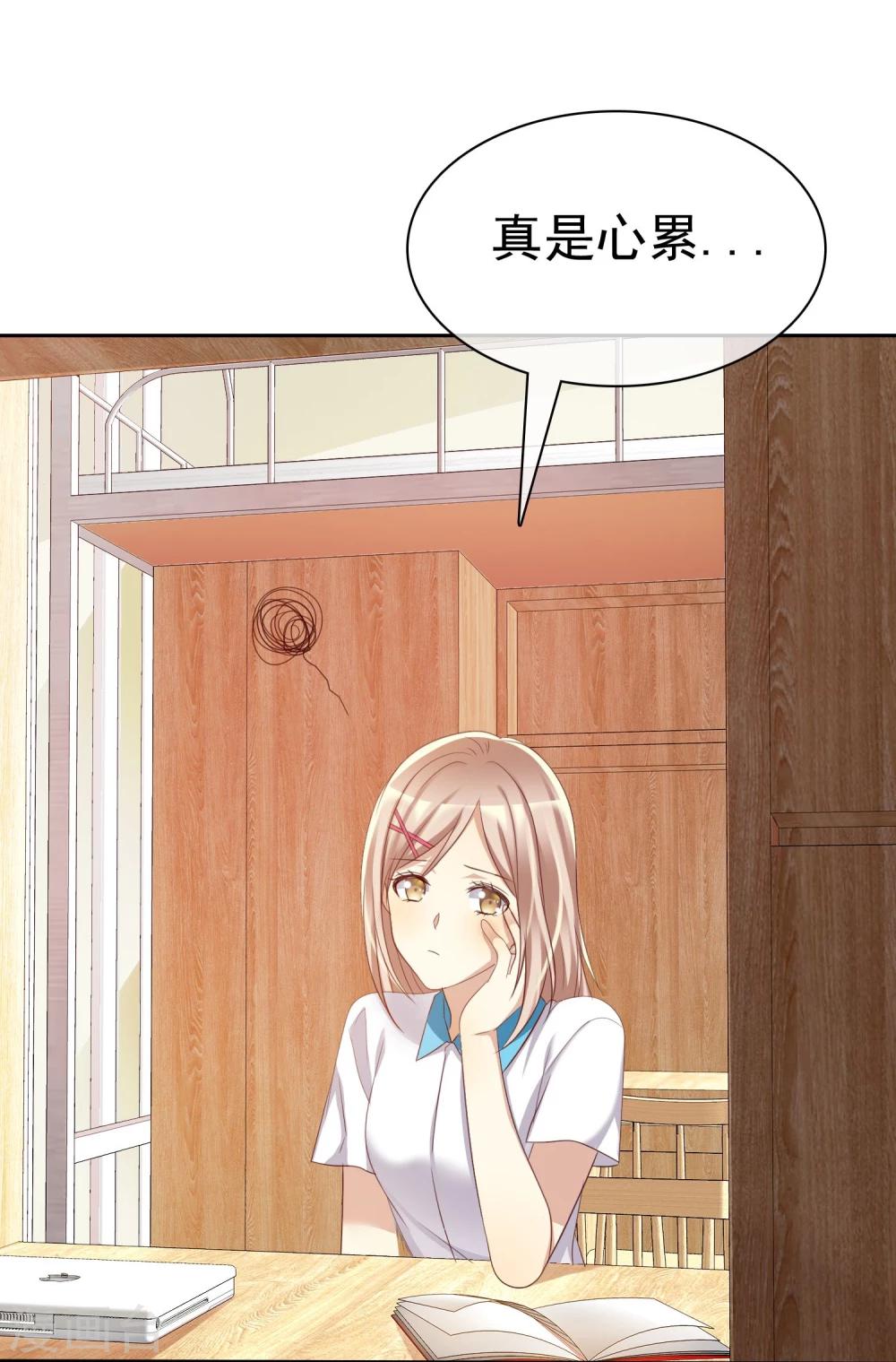 第62话 食堂误会-第63话