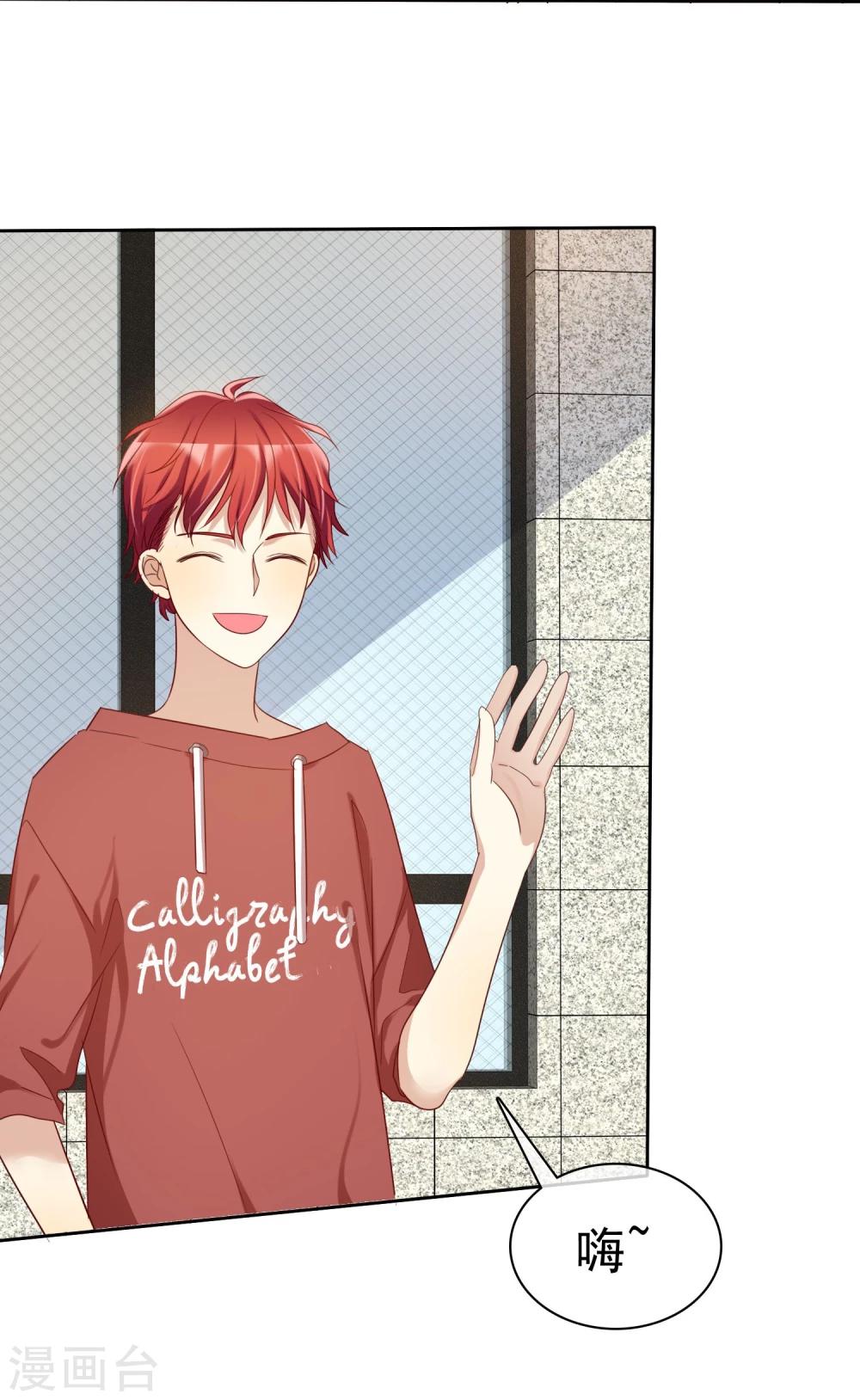 第62话 食堂误会-第63话