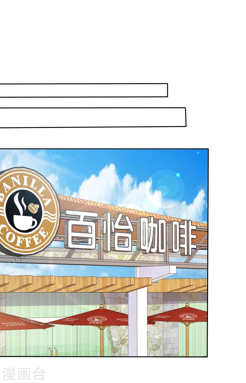 第64话 遇见对你更好的人2-第65话