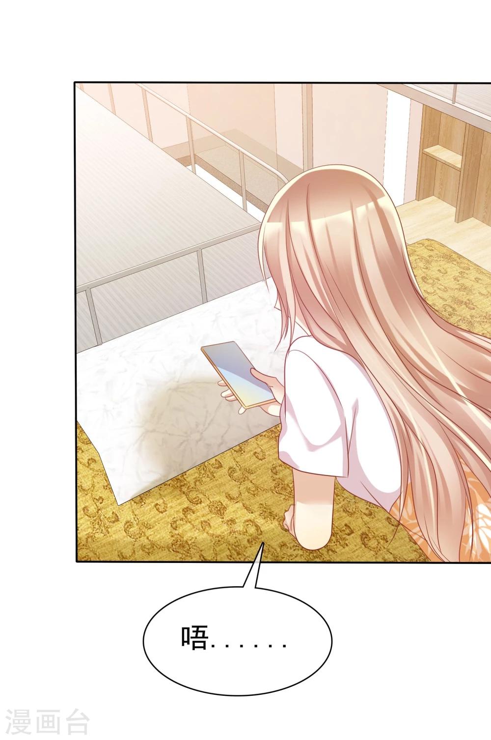 第64话 遇见对你更好的人2-第65话