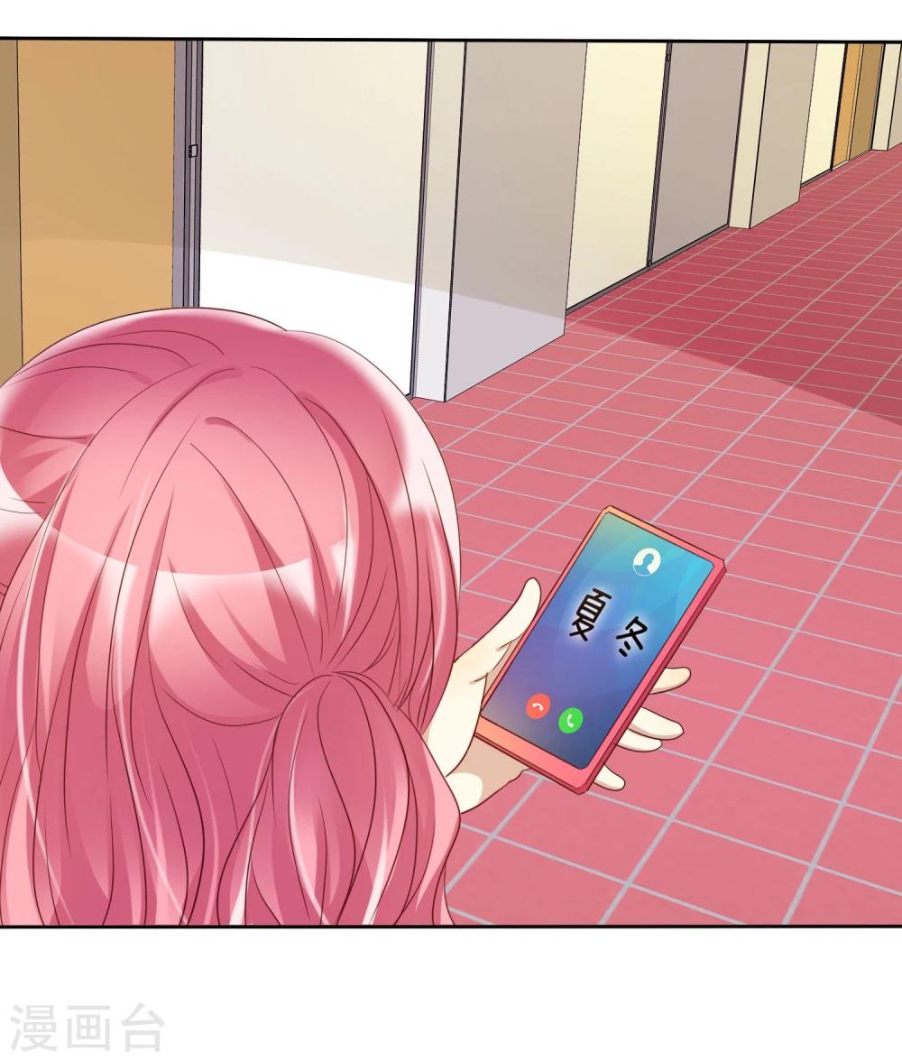 第64话 遇见对你更好的人2-第65话