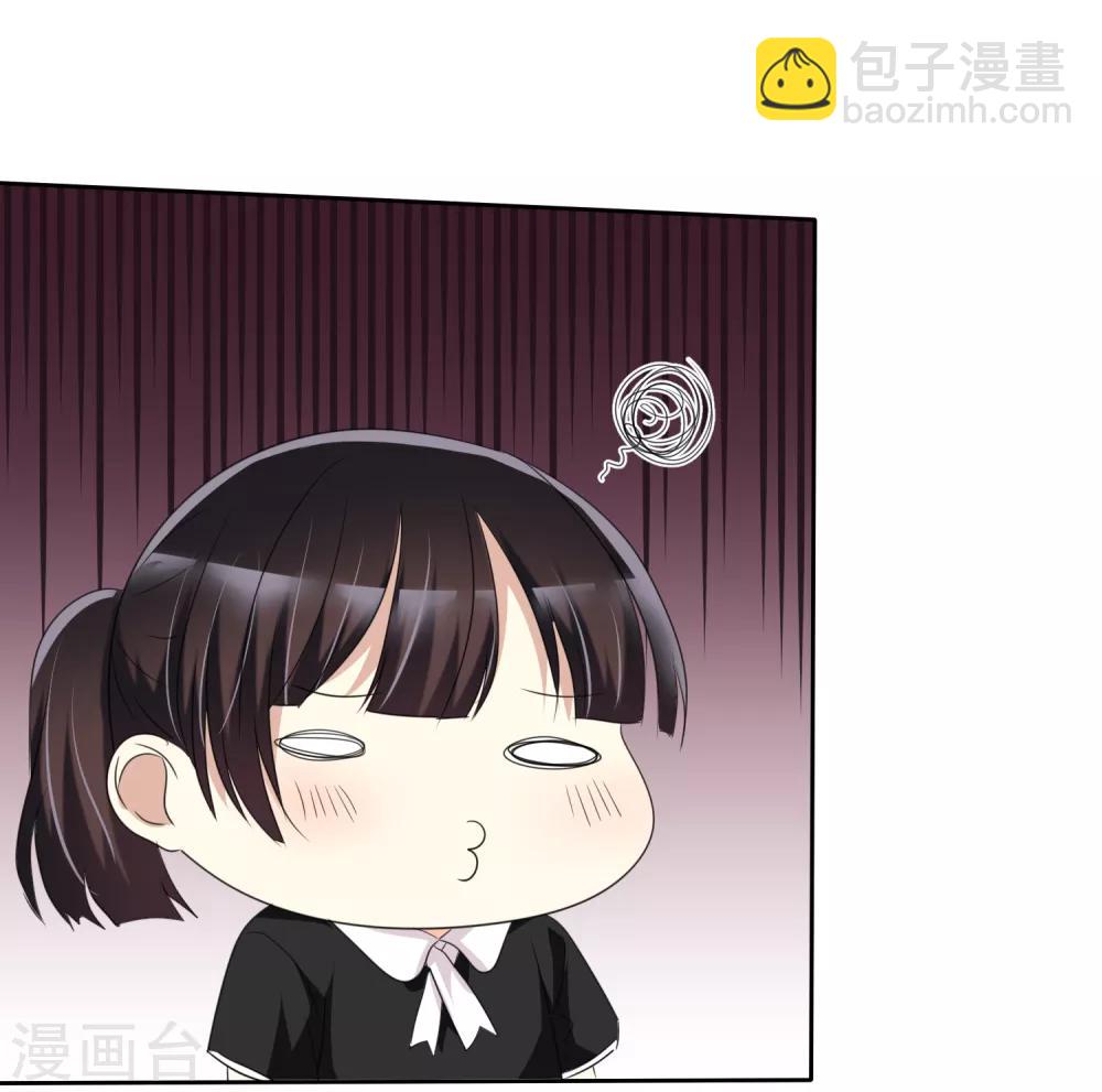 第66话 海岛旅行很想去啊-第67话