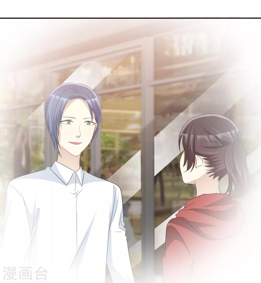 第66话 海岛旅行很想去啊-第67话