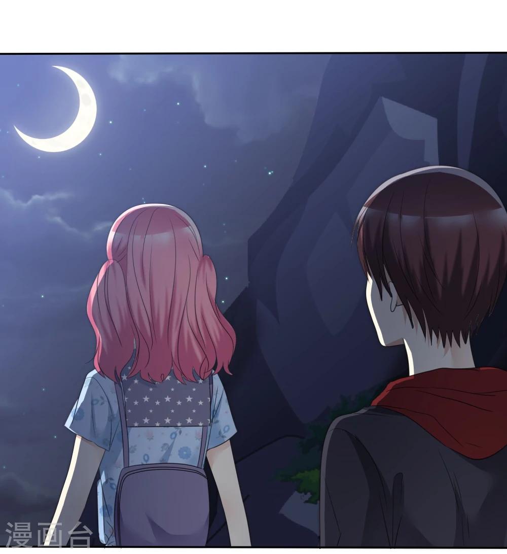 第68话 向流星许下关于你的愿望-第69话